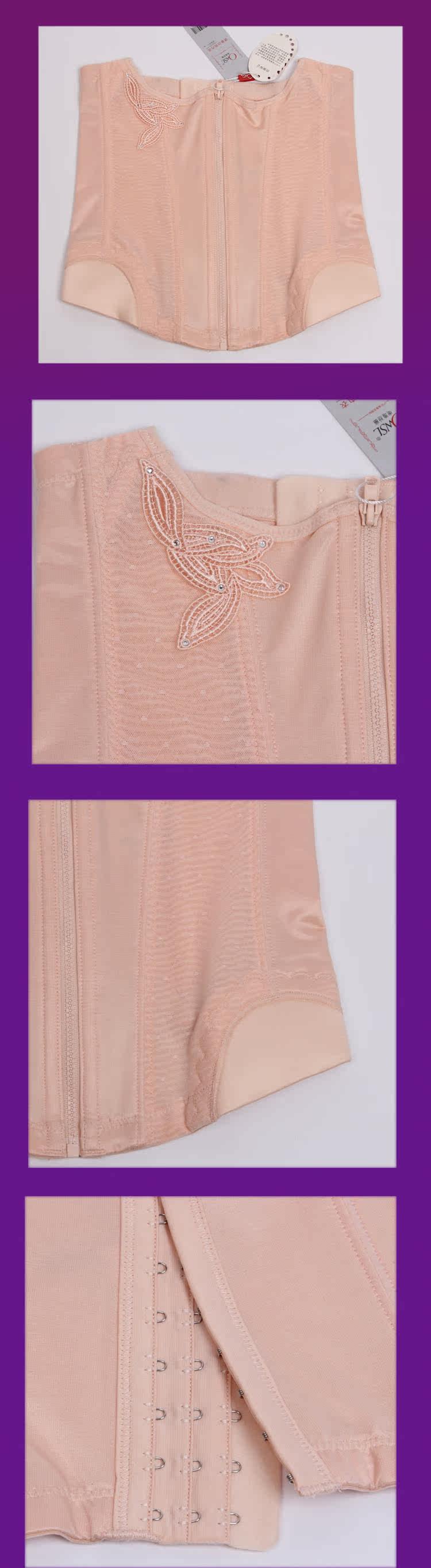 Corset simple en nylon - Ref 675230 Image 15