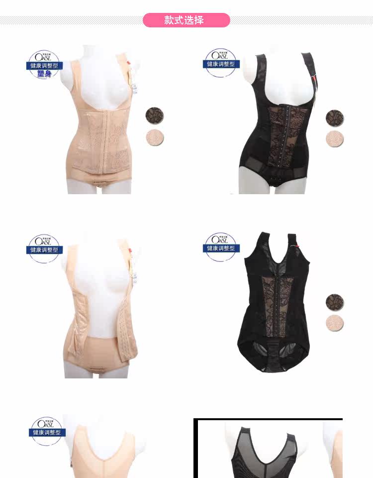 Sous-vêtement minceur simple en nylon - Ref 693077 Image 22