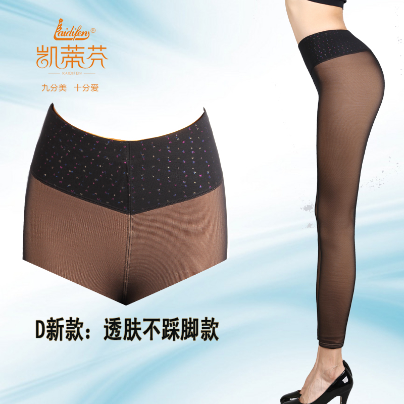 Pantalon collant KH5061 en nylon - Ref 776628 Image 29