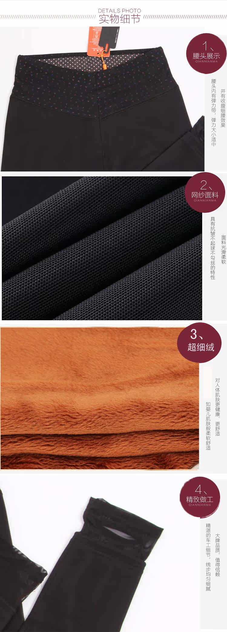 Pantalon collant sexy en nylon - Ref 776635 Image 36