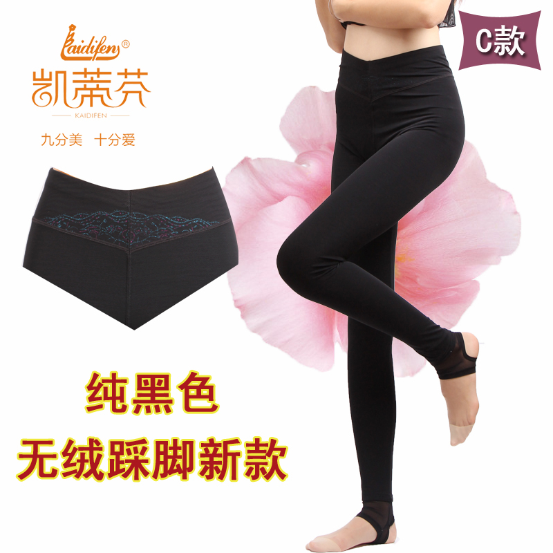 Pantalon collant jeunesse sexy en nylon - Ref 776552 Image 32