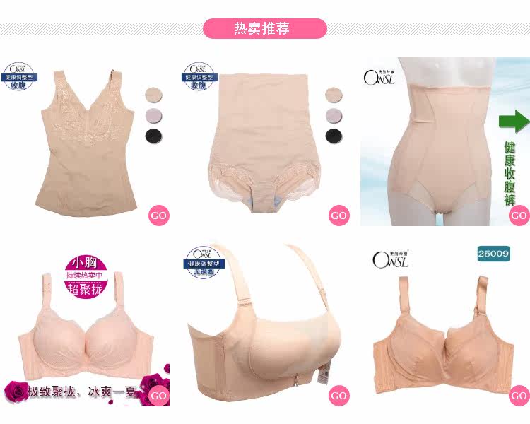 Sous-vêtement minceur simple en nylon - Ref 693077 Image 9