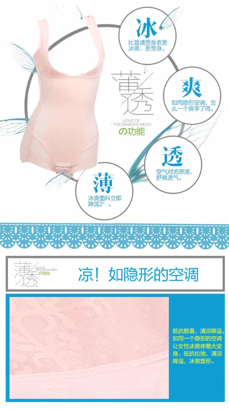 Sous-vêtement minceur en nylon - Ref 689173 Image 16