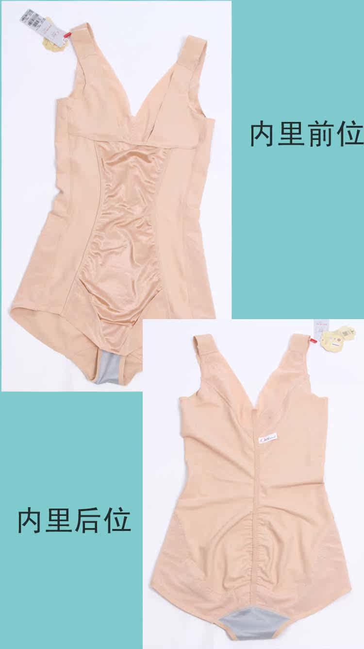 Sous-vêtement minceur en nylon - Ref 707815 Image 20