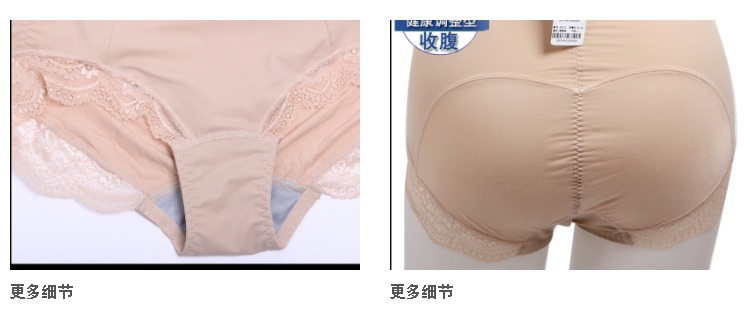 body amincissant sexy en nylon - Ref 684784 Image 24