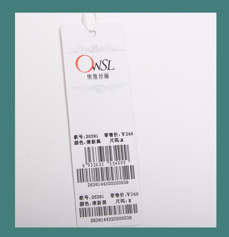 Sous-vêtement minceur simple en nylon - Ref 692191 Image 20