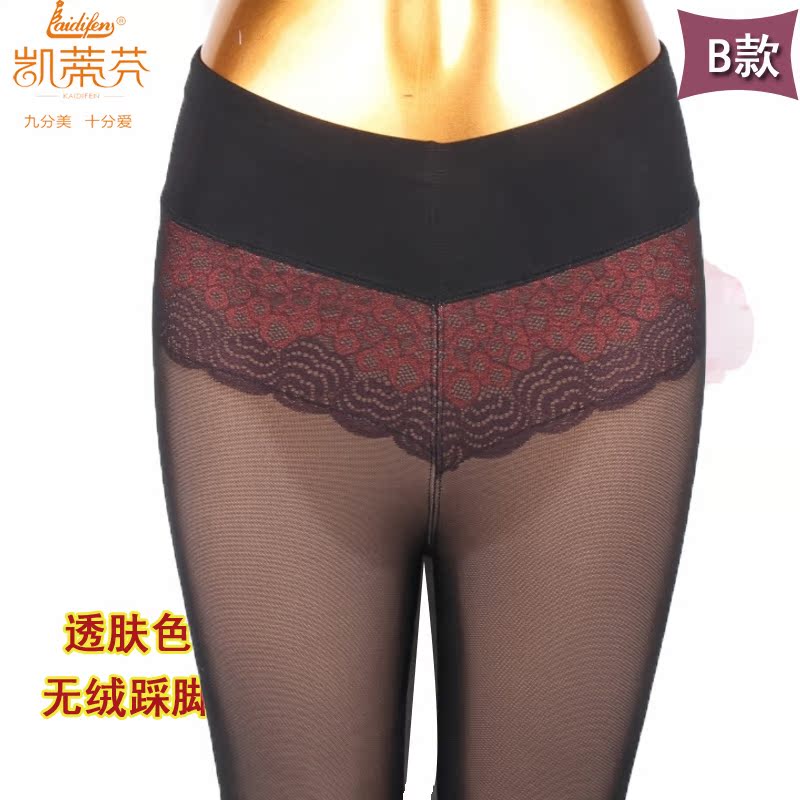 Pantalon collant jeunesse sexy en nylon - Ref 776552 Image 37