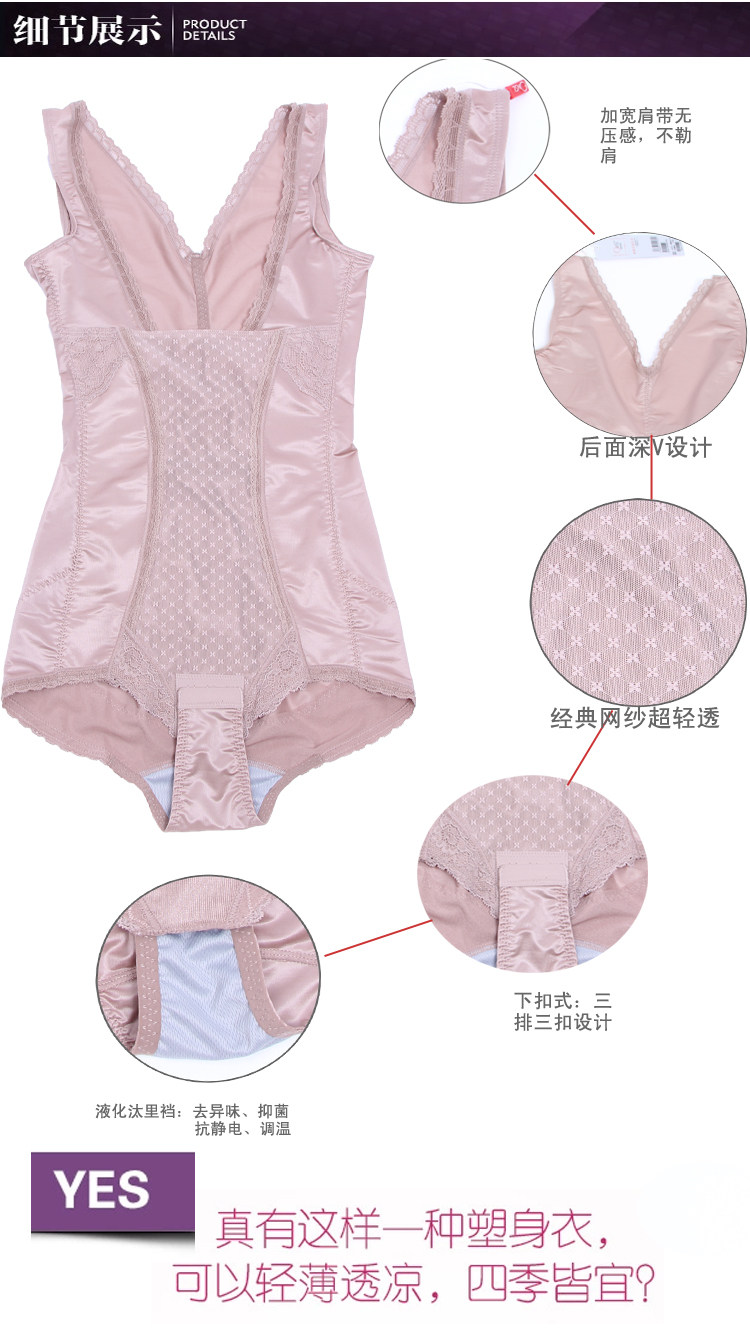 Sous-vêtement minceur doux en nylon - Ref 707894 Image 17