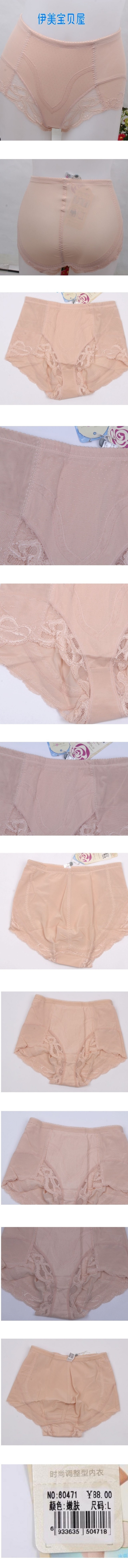 body amincissant JUNEROSE simple en nylon - Ref 684779 Image 13