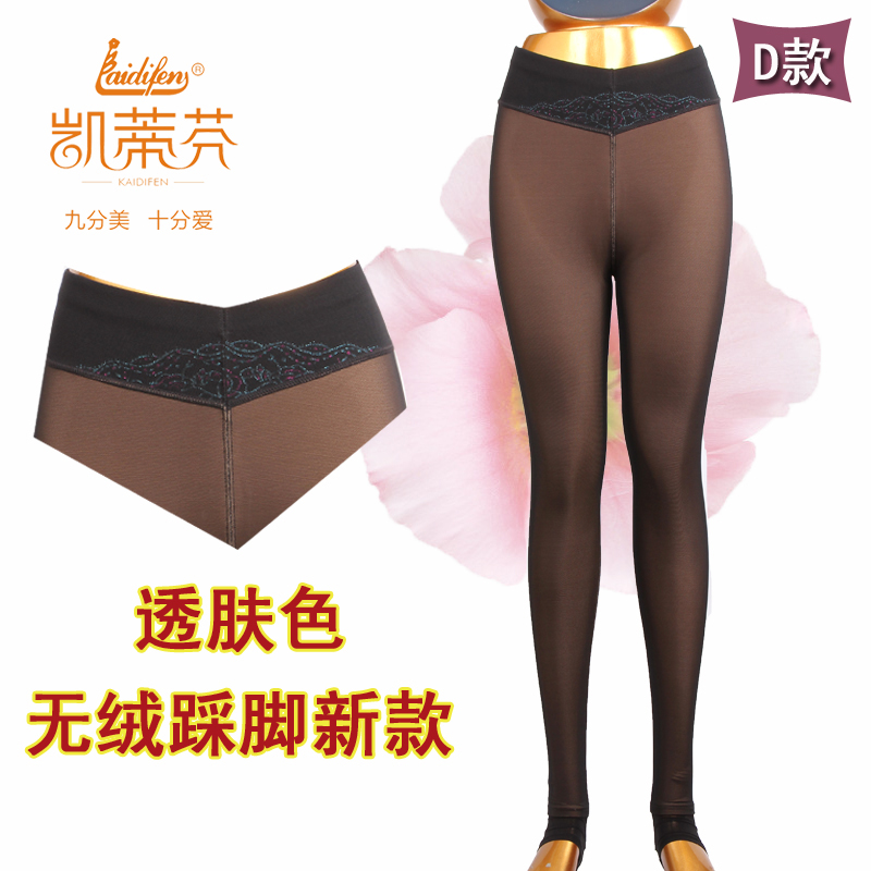 Pantalon collant jeunesse sexy en nylon - Ref 776552 Image 33