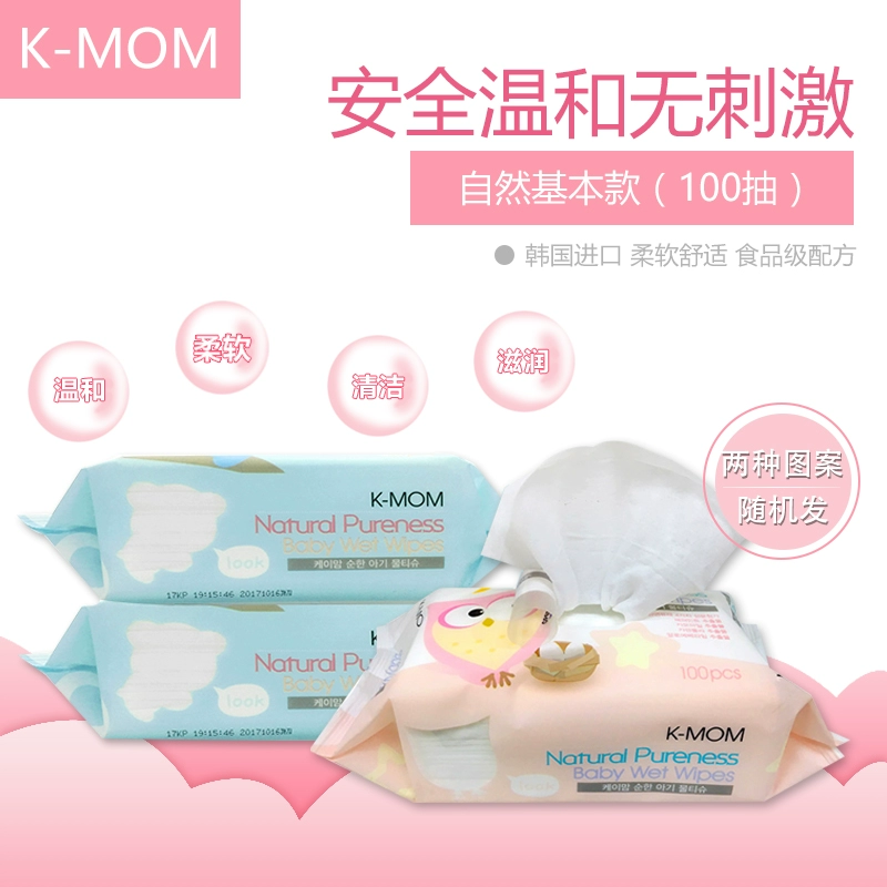 Khăn lau da mềm mại đặc biệt K-MOM nhập khẩu Hàn Quốc dành cho trẻ sơ sinh, trẻ em và trẻ sơ sinh 100 máy bơm - Khăn ướt