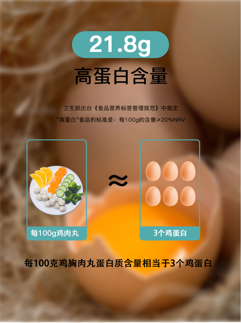 【10袋】欣灵鸡胸肉丸健身即食低脂