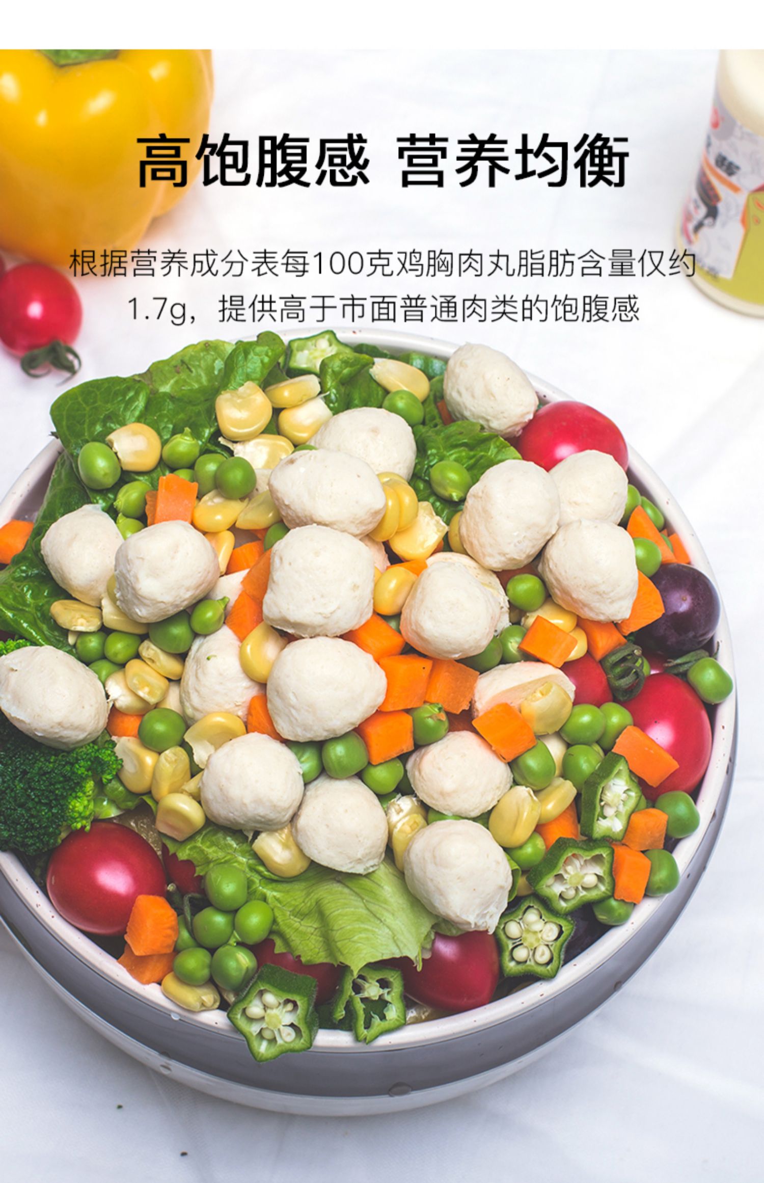 【10袋】欣灵鸡胸肉丸健身即食低脂