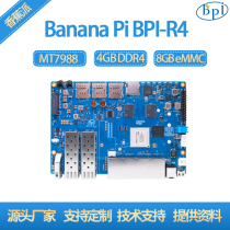 Высокопроизводительная плата разработки маршрутизатора с открытым исходным кодом Banana Pi BPI-R4 поддерживающая 2 SFP