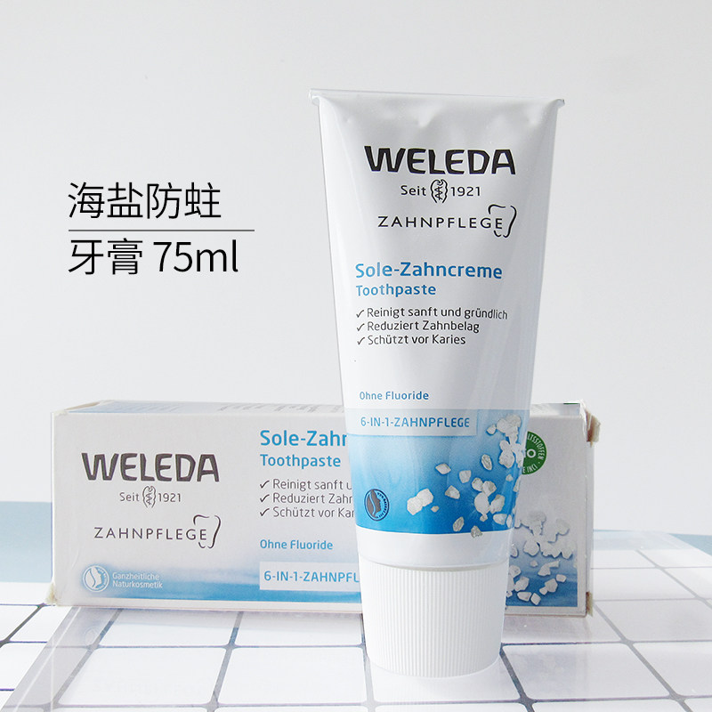 New version of German Weleda Weleda natural sea salt anti-moth toothpaste for pregnant women with sterilization and fluorine-free gum protection
