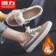 Хаки (низкий уровень) (68mj) Девочки принимают небольшой размер для девочек, мальчиков нормальный код