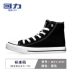 Kéo lại giày vải nam Giày vải cao cho giày nữ Giày thủy triều cho nam Giày mùa thu 2019 mới - Plimsolls mẫu giày thể thao nam đẹp Plimsolls