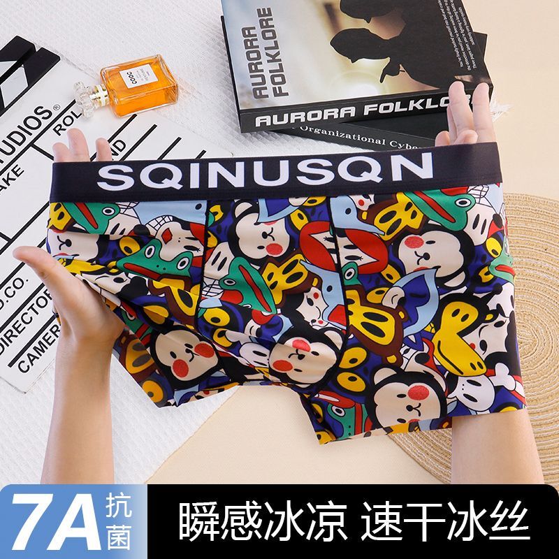 Cartoon Cute Monkey Men's Ice Silk Underwear Summer Thin Boxer Shorts Boys Trendy Personality Boxer Briefs