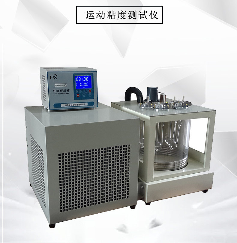 Вискозиметр 石油乌氏玻璃毛细管粘度计测试恒温水浴槽粘度仪品氏运动平氏测量
