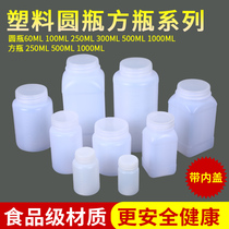 60 100 250 500 1000 2000ml large mouth reagent bottle inner cover graduated plastic liquid bottle sample bottle