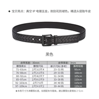 Классический, черный