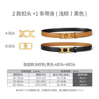 Гразовая пряжка+8-характерная пряжка коричневая/черно-двойная вычет на поверхности барабана