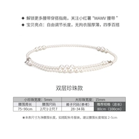 Печальная цепочка [Средний код]