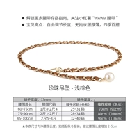 Светло-коричневый кулон