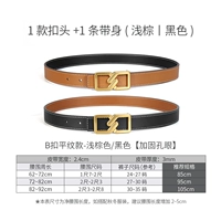 8-характерная пряжка-световая модель Brown/Black-Flat