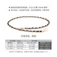 Черная классическая универсальная подвеска из жемчуга