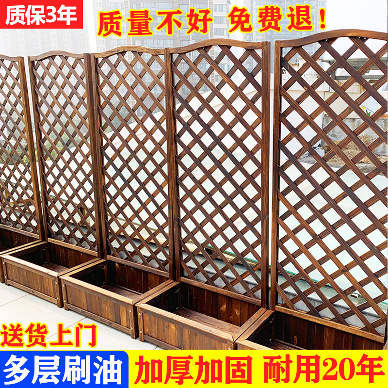 Anticorrosive Wood Flower Box Fence Partition Enclosure Flower Pot Outdoor Courtyard Balcony Garden Special Planting Box Climbing Plant Stand