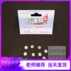Товары от 祥云模型科技教育