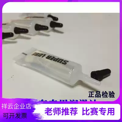 BHT bohaitang 1:32 dream row teeth four-wheel drive car chasing cloud war god driving the future 71005 special lubricating oil