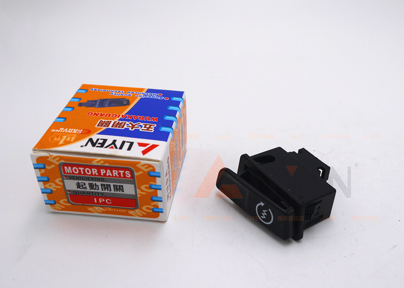 Liyen Riken GY6125 start switch DIO50 booster pedal locomotive start switch Five switches