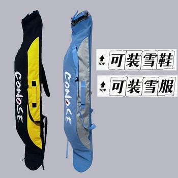 Ski snowboard dumpling leather board cover shoulder ski equipment bag board bag backpack snowboard special dumpling skin