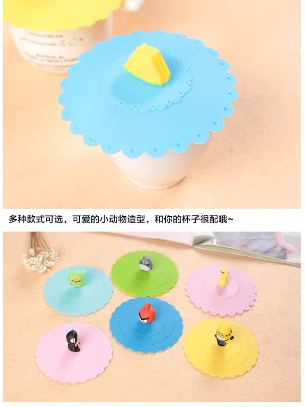 Thực phẩm cấp silicone cốc bìa lớn con dấu bao gồm phim hoạt hình dễ thương cốc bìa bụi chống rò rỉ cốc bìa - Tách cốc nước lọc