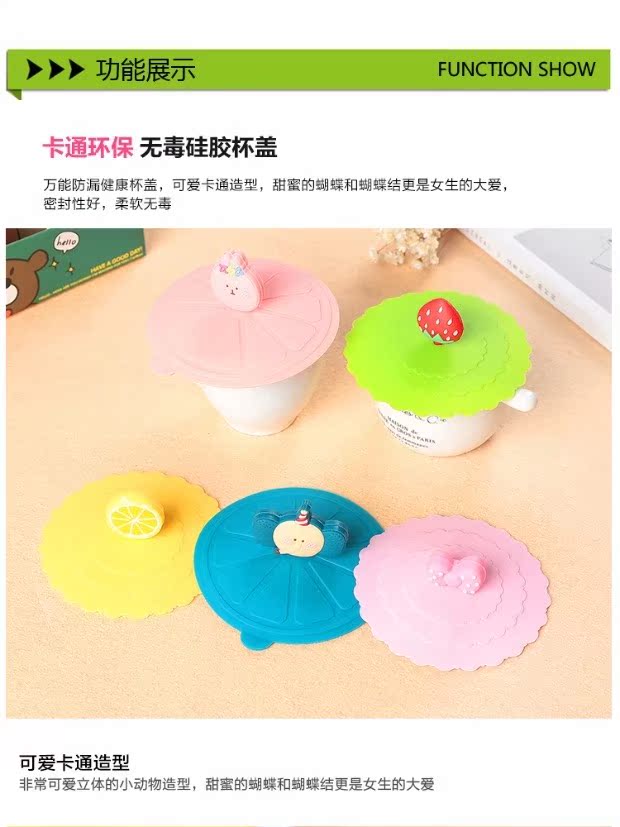 Thực phẩm cấp silicone cốc bìa lớn con dấu bao gồm phim hoạt hình dễ thương cốc bìa bụi chống rò rỉ cốc bìa - Tách cốc nước lọc