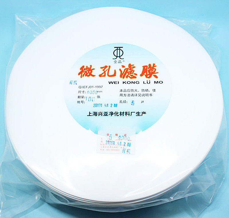 上海兴亚聚偏氟乙烯微孔滤膜（F型）有机系300mm0.45 0.22 100张