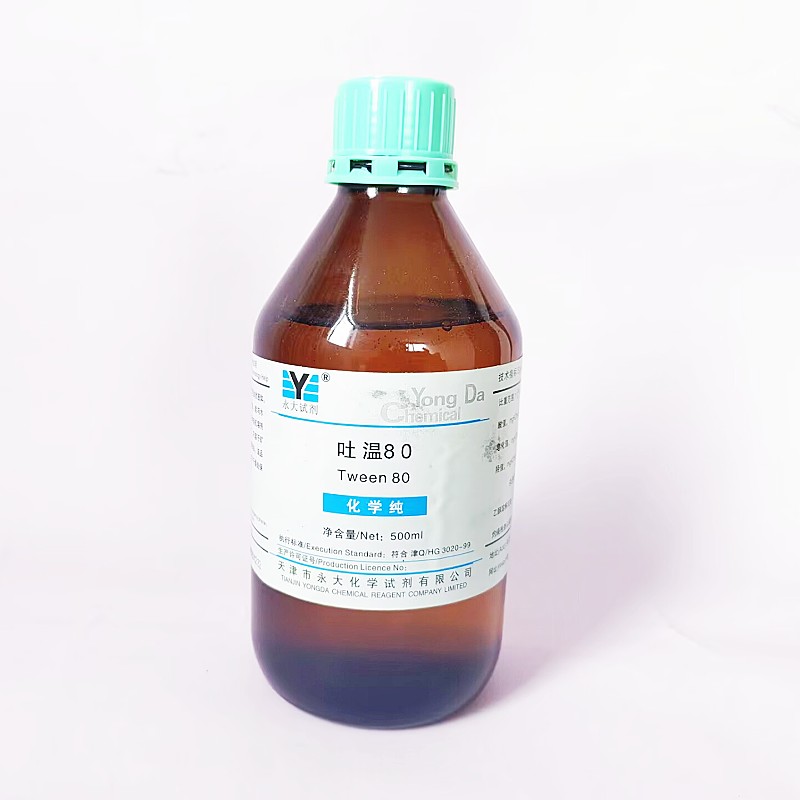 天津永大吐温80液体溶液聚山梨酯-80化学纯CP500ml实验室化学试剂
