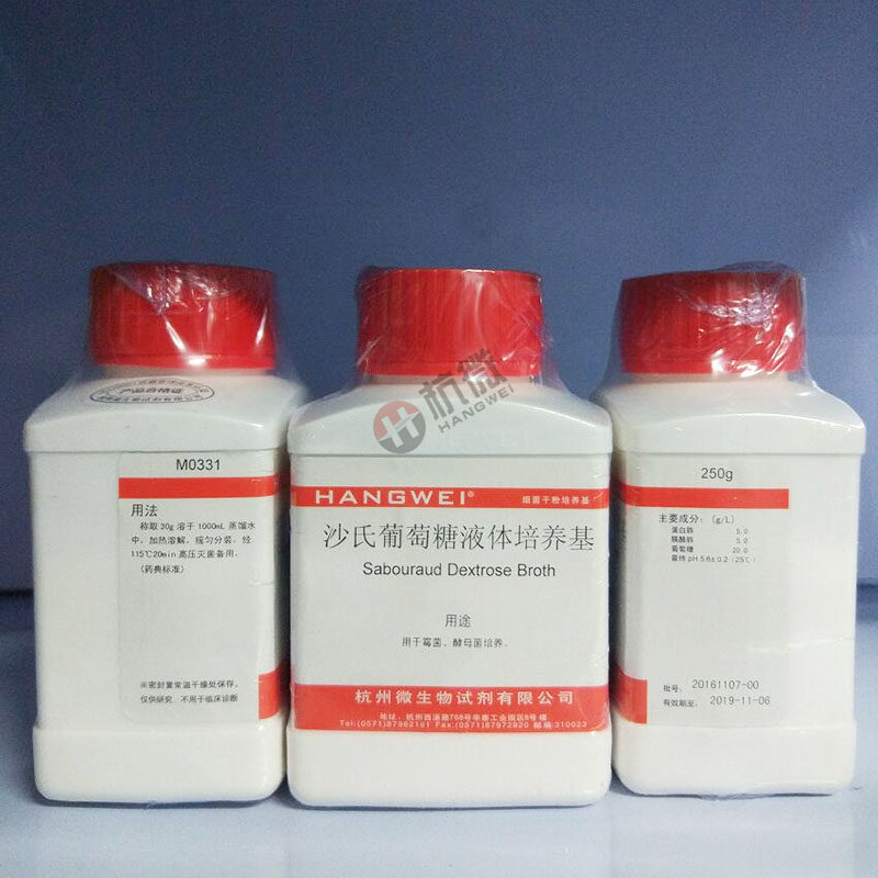 沙氏葡萄糖液体培养基 250g/瓶 杭州微生物 M0331
