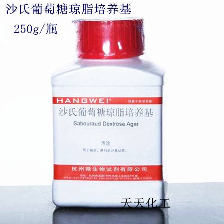 Sand's Glucose Agar Culture Medium (SDA) 250g Hangzhou Microbial Luqiao Haibo Ring Kai 2015 Pharmacopoeia