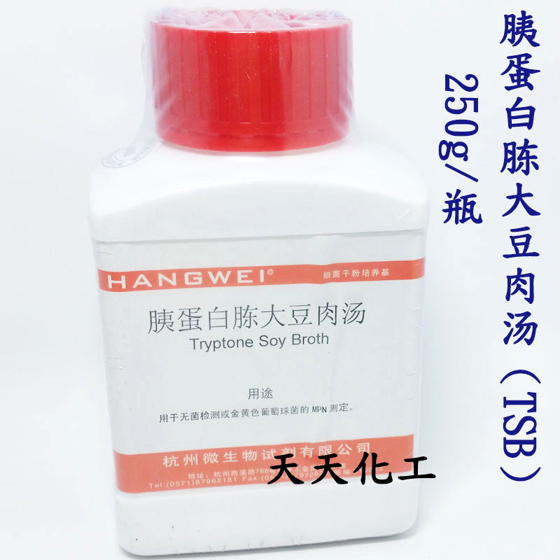 M0126 胰蛋白胨大豆肉汤（TSB）250g 杭州微生物陆桥海博环凯