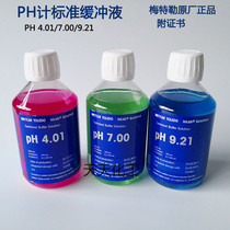 PH standard solution Mettler PH standard buffer solution 250ml Acidity meter calibration solution 4 01 7 00 9 21