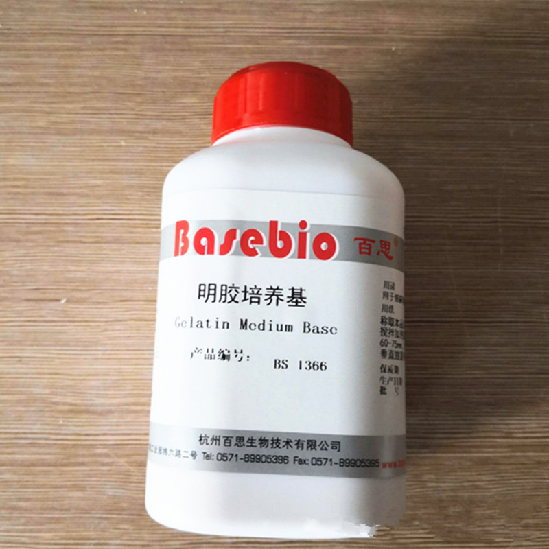 明胶培养基基础 营养明胶250g  杭州百思生物 用于明胶液化试验