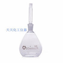 Glass specific gravity bottle Density specific gravity bottle 10ml 25ml 50ml100ml