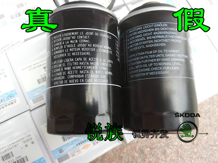 Масляный фильтр 明锐 昊锐 速派 野帝 速尊 1.8t原厂机滤 机油格 滤芯 过滤清器 Volkswagen Масляный фильтр 明锐 昊锐 速派 野帝 速尊 1.8t原厂机滤 机油格 滤芯 过滤清器 Volkswagen
