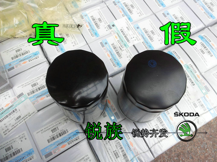 Масляный фильтр 明锐 昊锐 速派 野帝 速尊 1.8t原厂机滤 机油格 滤芯 过滤清器 Volkswagen Масляный фильтр 明锐 昊锐 速派 野帝 速尊 1.8t原厂机滤 机油格 滤芯 过滤清器 Volkswagen