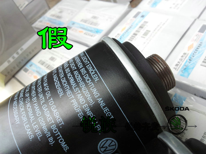 Масляный фильтр 明锐 昊锐 速派 野帝 速尊 1.8t原厂机滤 机油格 滤芯 过滤清器 Volkswagen Масляный фильтр 明锐 昊锐 速派 野帝 速尊 1.8t原厂机滤 机油格 滤芯 过滤清器 Volkswagen