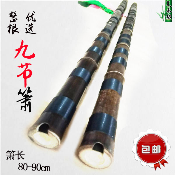 Boutique cave, sixhole, six-hole, professional playing the purple bamboo refined di entry instrument