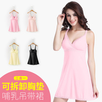 Pregnant women dress pregnancy sleeveless sling nightgown women Spring and Autumn vest summer ice silk thin postpartum lactation pajamas